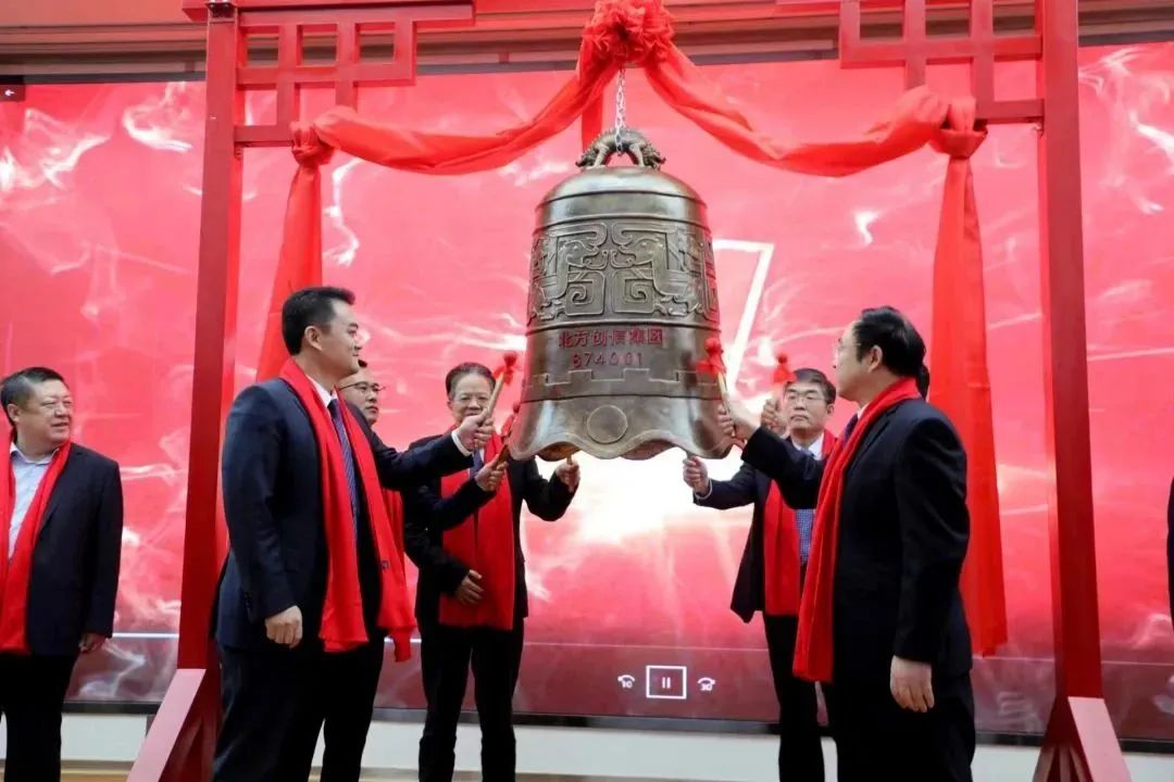 北方尊龙凯时乐成挂牌新三板！-资讯中心-尊龙凯时
