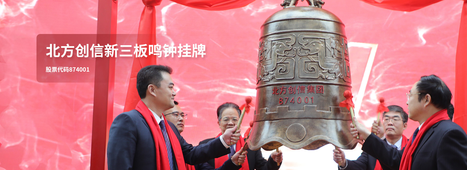 尊龙凯时人生就是搏(中国区)官方网站