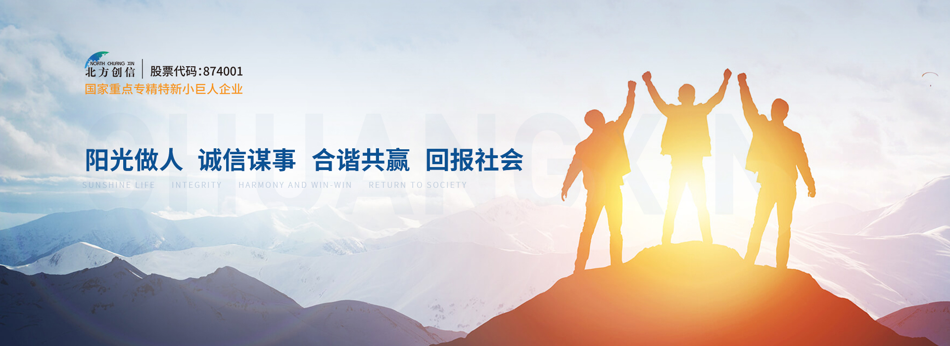 尊龙凯时人生就是搏(中国区)官方网站